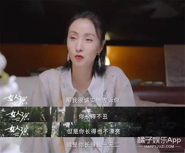 还记得徐峥陶虹的女儿徐小宝吗？13岁的她越来越漂亮了 - 38