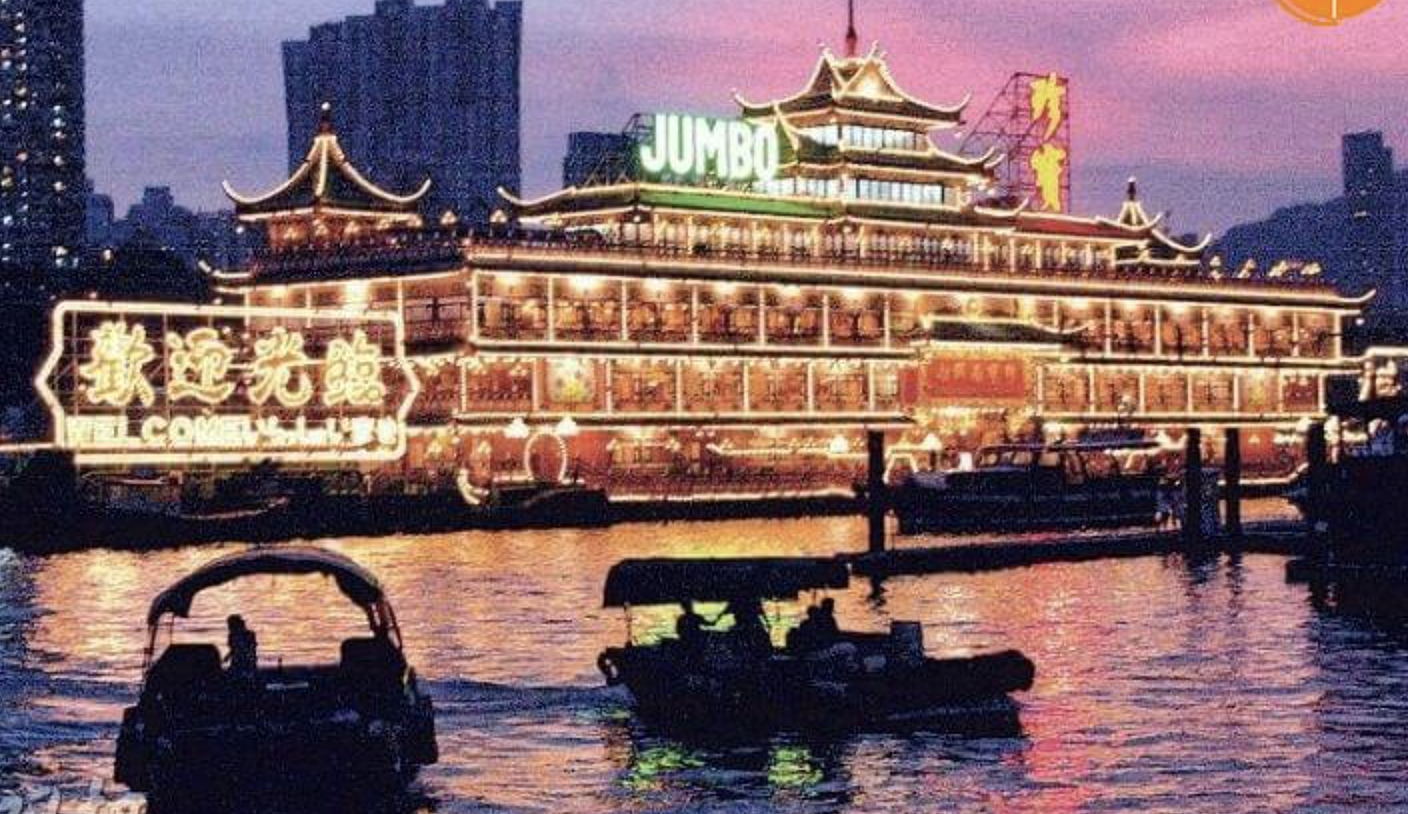 何鸿燊旗下海鲜舫无人接手，将被移出香港，赌王曾多次在此办寿宴 - 4