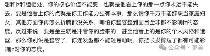 爷孙恋66岁男主去世后，27岁女友偷外卖充饥… - 94