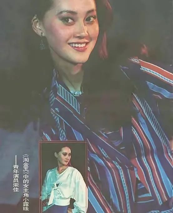 宋佳：大21岁丈夫患病后离婚，55岁公开新恋情，如今在国外开店 - 3