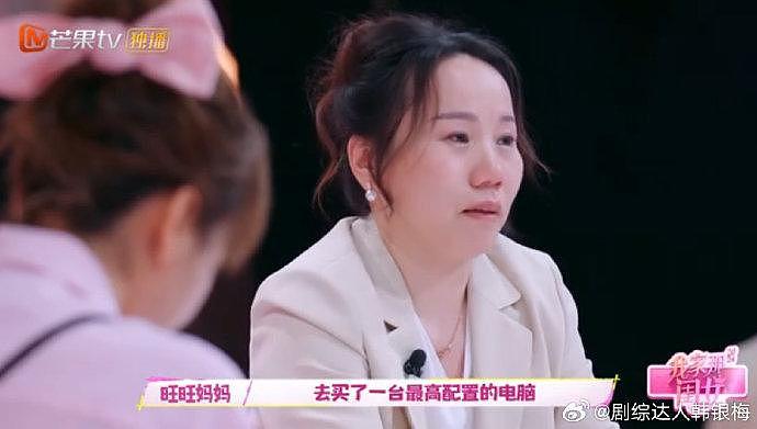 朱旺旺妈妈，为女儿全心全意！ - 7