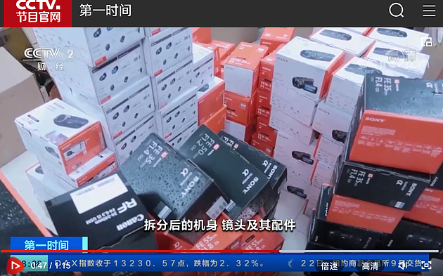 深圳海关破获2.3亿元摄影器材走私案，含佳能索尼型号 - 1