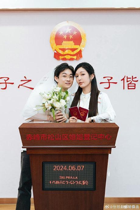 张凯毅张煜东今天在北京举办婚礼了 祝福～ 喵爷-吴淼 - 4