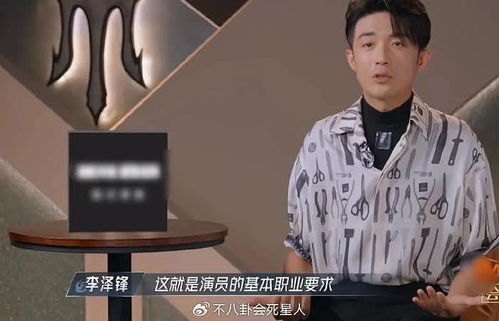 闹大了！《披哥4》首播，李佳琦被冷落抵制，湖南卫视也被牵连 - 9