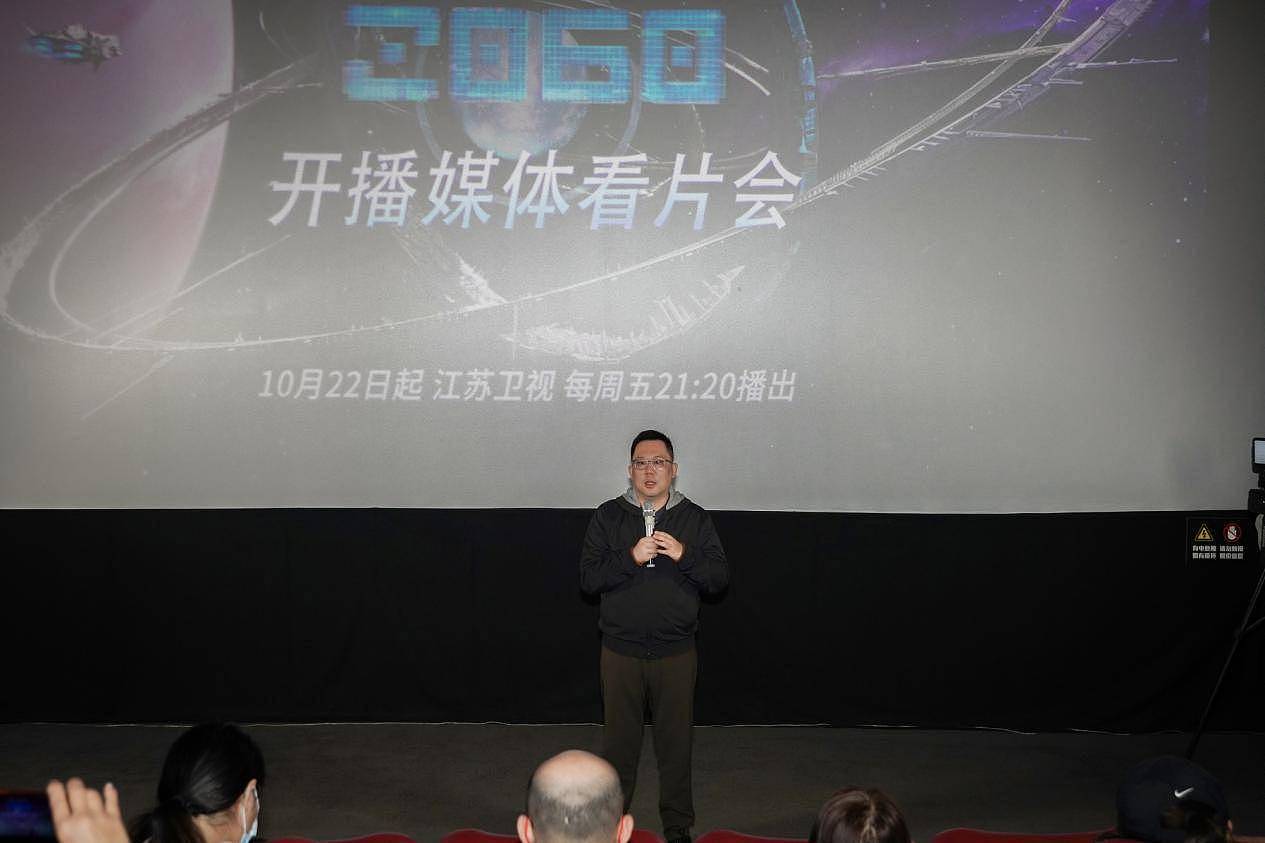 江苏卫视新玩法，《2060》 国产原创动漫虚拟人物舞台竞演来了 - 3