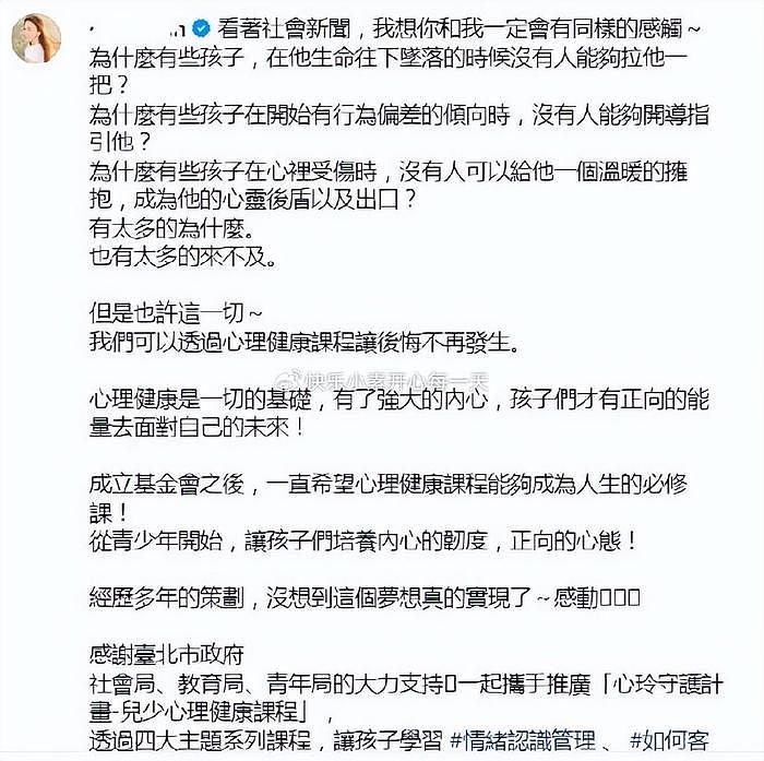 林志玲出席少儿公益活动，49岁的她仍旧甜似美少女 - 4