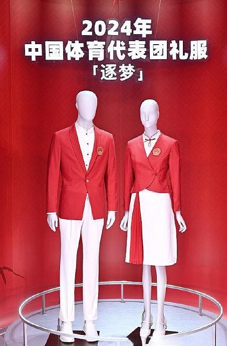 表彰大会和开幕式的衣服是同一个，出自九牧王… - 5