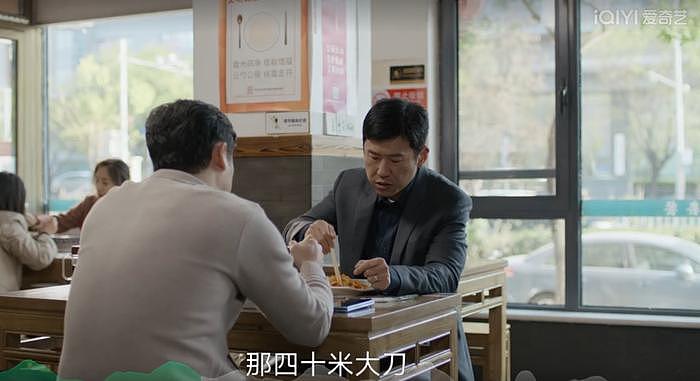 婚姻里能存在满分的结婚搭子吗？ - 15