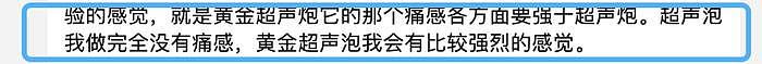 狂捞9亿是假、换头是真，可36岁韦雪整脸的预算仅有3w… - 28