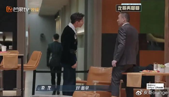 播放破4亿，芒果台也开始求变，这三个“秘密武器”，效果出来了 - 34