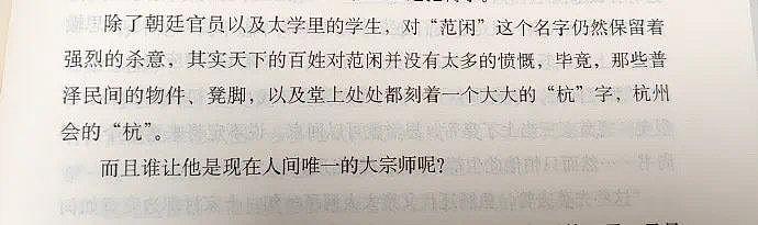 文学赛道除了李阳、海飞这种直白得让人害怕的… - 3