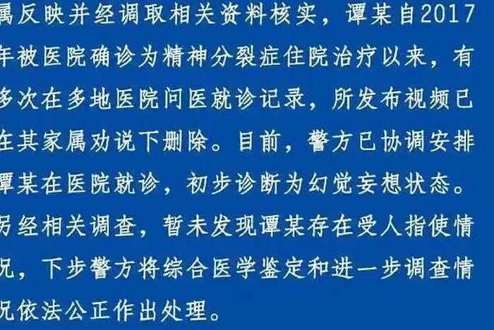 涂磊的首席情感导师认证被撤销，疑似受风波影响，本人的回应来了 - 8
