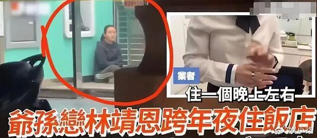 “爷孙恋”女主偷外卖被抓，精神状态令人担忧，男主儿子嘲讽后妈 - 5