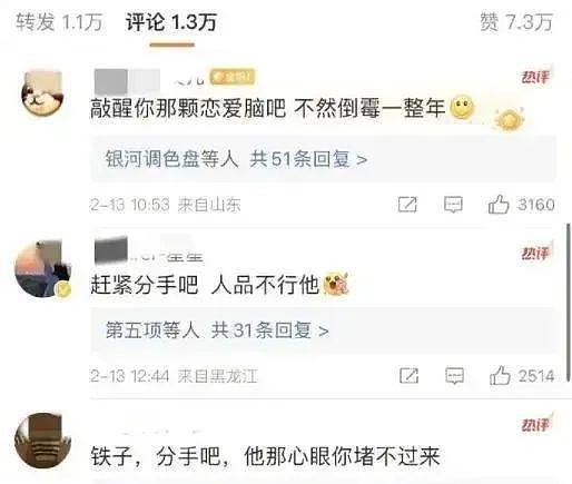 白敬亭宋轶分手？知情人称两人聚少离多，男方行动早已说明一切 - 3