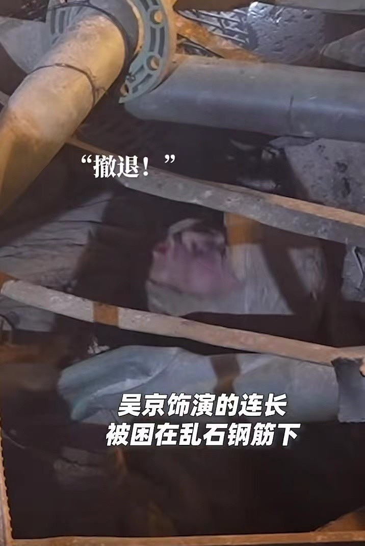 水门桥破12亿，吴京在爆炸中没有自救，万里戴着雷公的护目镜 - 6