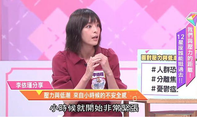 37岁李依瑾失联一年后官宣生子，素颜抱宝宝显母性，疑在家中生产 - 10