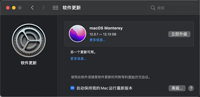 macOS Monterey 12.0.1正式版发布，Big Sur 11.6.1同时到来 - 1