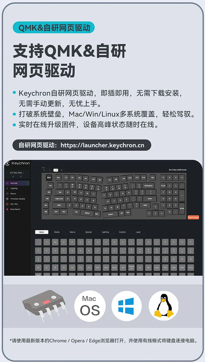 Keychron Q13 Max 三模客制化机械键盘开售：多媒体旋钮 + CNC 铝合金机身，1400 元 - 3