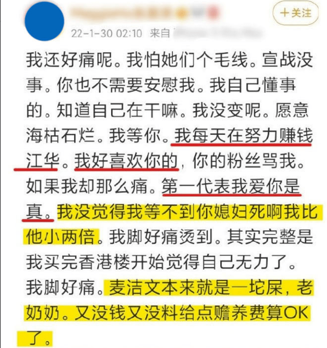 “TVB御用皇帝”：婚内出轨、跟富婆暧昧，为了捞金脸面丢尽 - 23