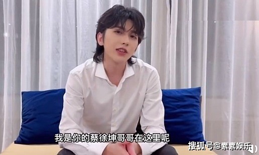 蔡徐坤为患病粉丝捐款10万，录视频替她加油，希望她重返校园 - 1