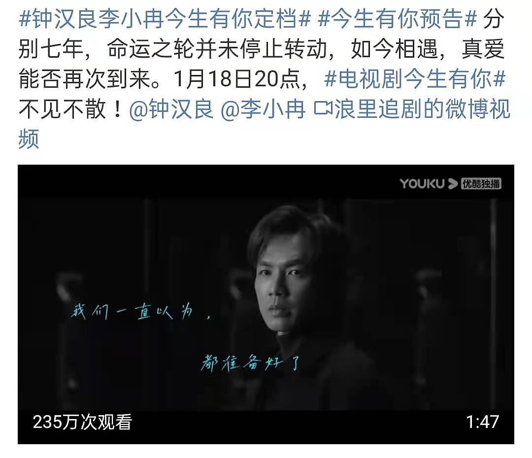 橘子晚报/胡宇威陈庭妮宣布订婚，香港电台将举办选秀节目 - 38