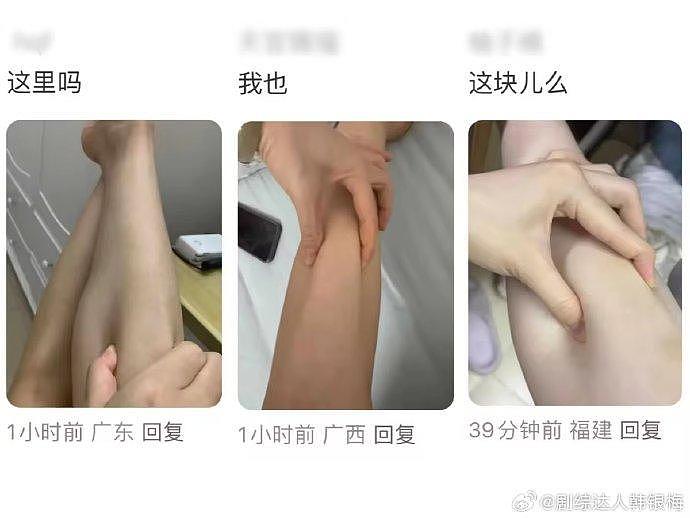 钢板腿真的让人惊讶呀，一整个真的学到了 - 4