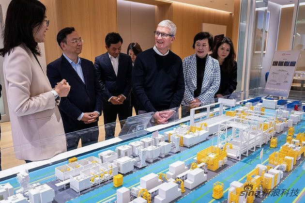 苹果公司与比亚迪等三家中国供应商分享绿色智能制造成果 - 1