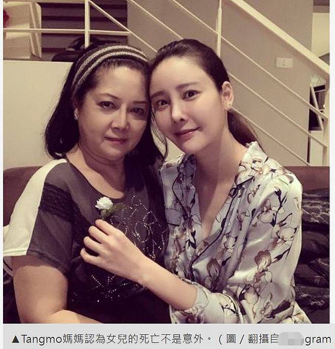 泰国38岁女星离奇溺亡，母亲为580万人民币放弃追责原谅嫌疑人，引众星讽刺！ - 15