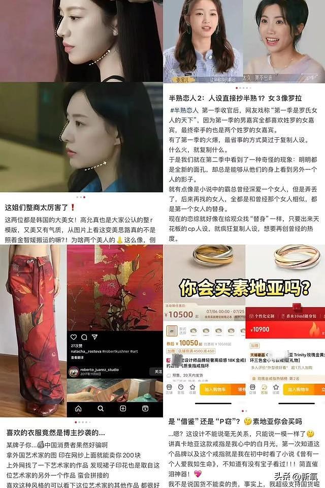 小S公开二女儿亲妈是林志玲？姐这波又抽象了 - 10