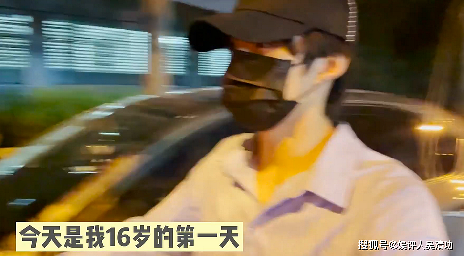 马嘉祺最后一个为刘耀文庆生，刘耀文满16岁后终于骑了电动车 - 1