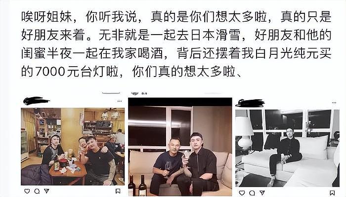 唐鹤德风波发酵！不仅交了新男友还被质疑代孕，账号连忙转为私密 - 4