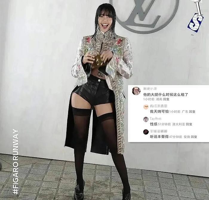 豪门难嫁！Lisa被曝当小三上位拿下LV代言，三公子至今没给她名分 - 11