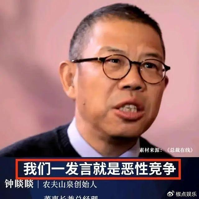 闹大了！钟睒睒罕见社媒发言公开应战，采访回应：挑战所有专家 - 5