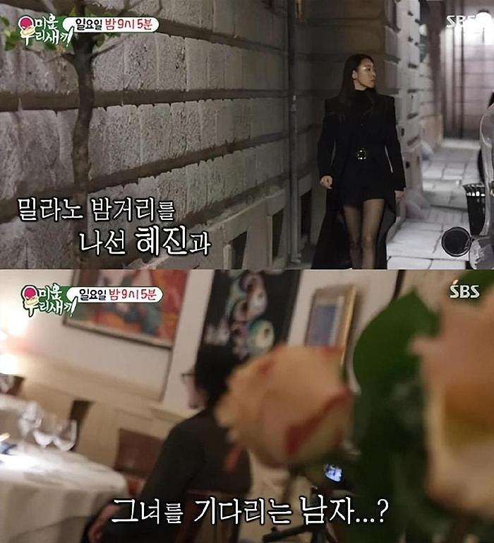 韩国知名模特，在米兰与男子约会，视频在节目公开，引发网友好奇 - 4