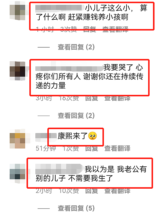 小S风波后与蔡康永同框，配文别有用心，或暗示私生子隐情 - 11