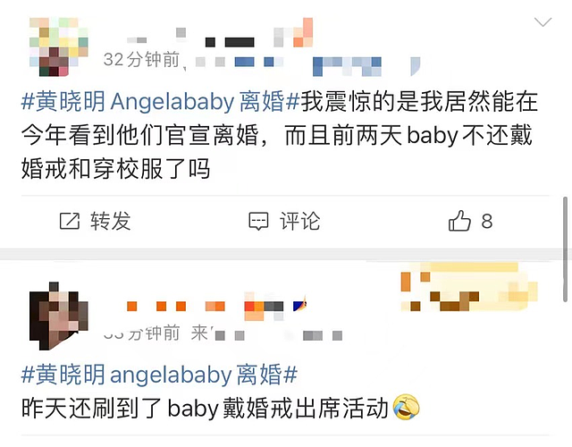 黄晓明离婚引出4大疑点！baby多次暗中撒糖，公开戴婚戒被指戏多 - 12