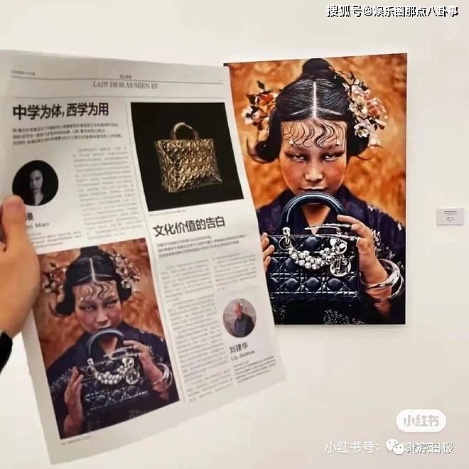 迪奥广告被指丑化亚裔 背后中国摄影师惹众怒 - 2