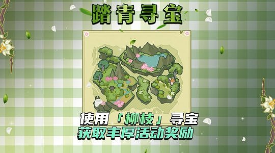 《飞吧龙骑士》踏青版本UR美狄亚复刻，SSR蓄力炮龙免费送！ - 7