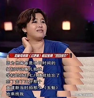 曾经美得“不可方物”，如今沦为土气大妈，岁月如同一把“杀猪刀” - 6