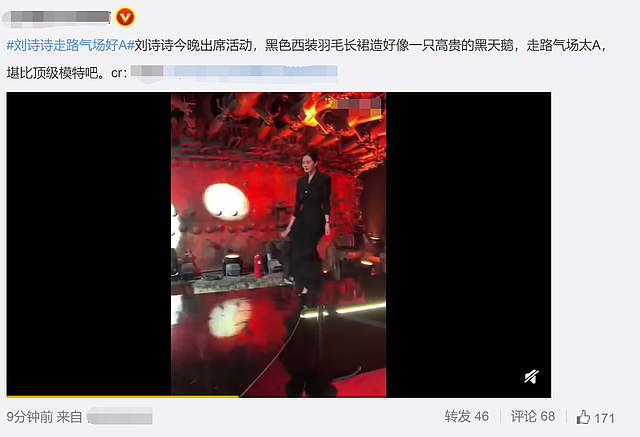 刘诗诗酒店里独自庆祝35岁生日，摆满鲜花气球显浪漫，不见吴奇隆 - 23