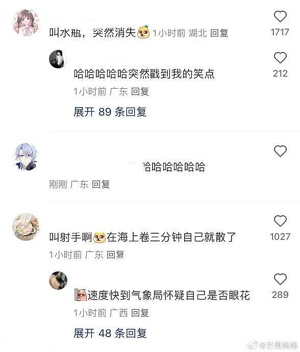 都说魔羯不主动，现在主动了，满意了吧 - 4