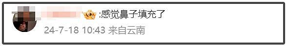 33岁金晨自拍大变样，撞脸姚晨网友直呼难认出，被调侃脸总在变 - 21