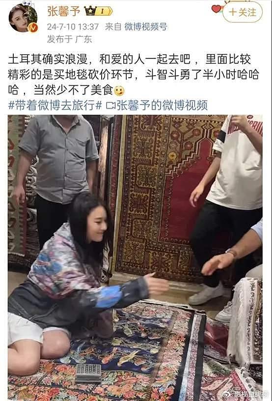 张馨予去国外旅游，买东西和当地人砍价半小时，一件衣服穿了10年 - 2