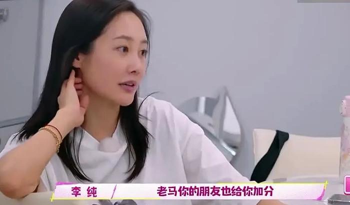 李纯公开与马頔恋情，节目中喊话求婚就嫁，男方酗酒不被网友看好 - 6