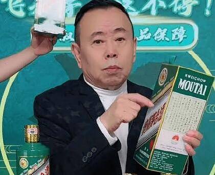 64岁潘长江回应虚假卖酒，自称真实实在，网友痛批：为卖酒无底线 - 8