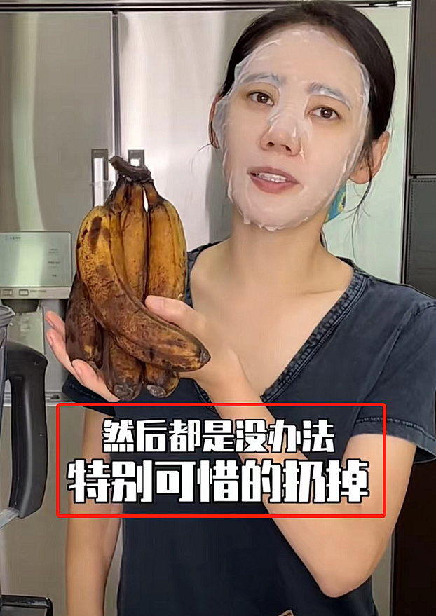 秋瓷炫太节约，用烂香蕉做奶昔引争议，网友直呼心疼 - 4