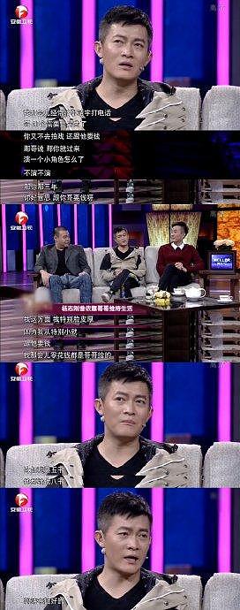 《杨志刚：哥哥太爱我了怎么办》 这个喷不了，这是真的团宠爽文男主照进现实 - 5