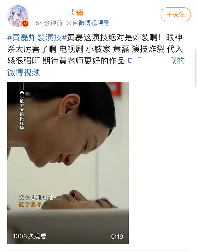 《小敏家》黄磊患肾癌观众泪崩，却遭吐槽毫无演技，爱说教和灌鸡汤 - 4