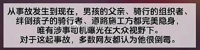 骑行男孩被碾压身亡后续：司机妻子的发文被清空，事态反转 - 11