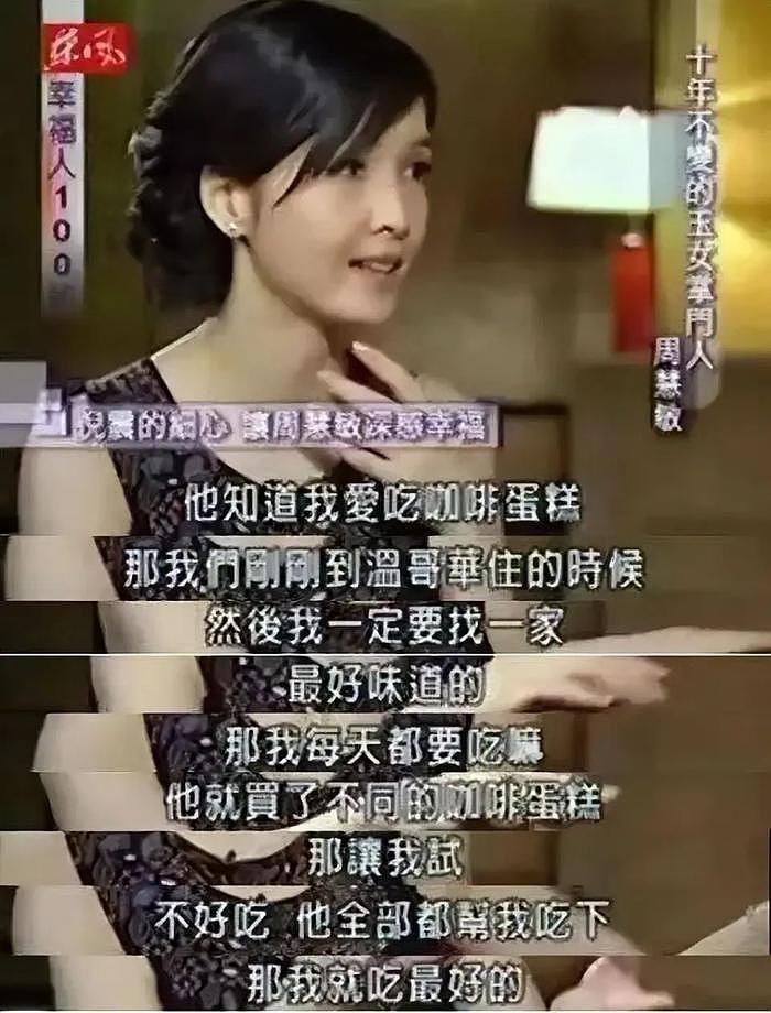 曝董璇前夫高云翔与圈外人再婚生女，同时改名换姓欲从头做人 - 7